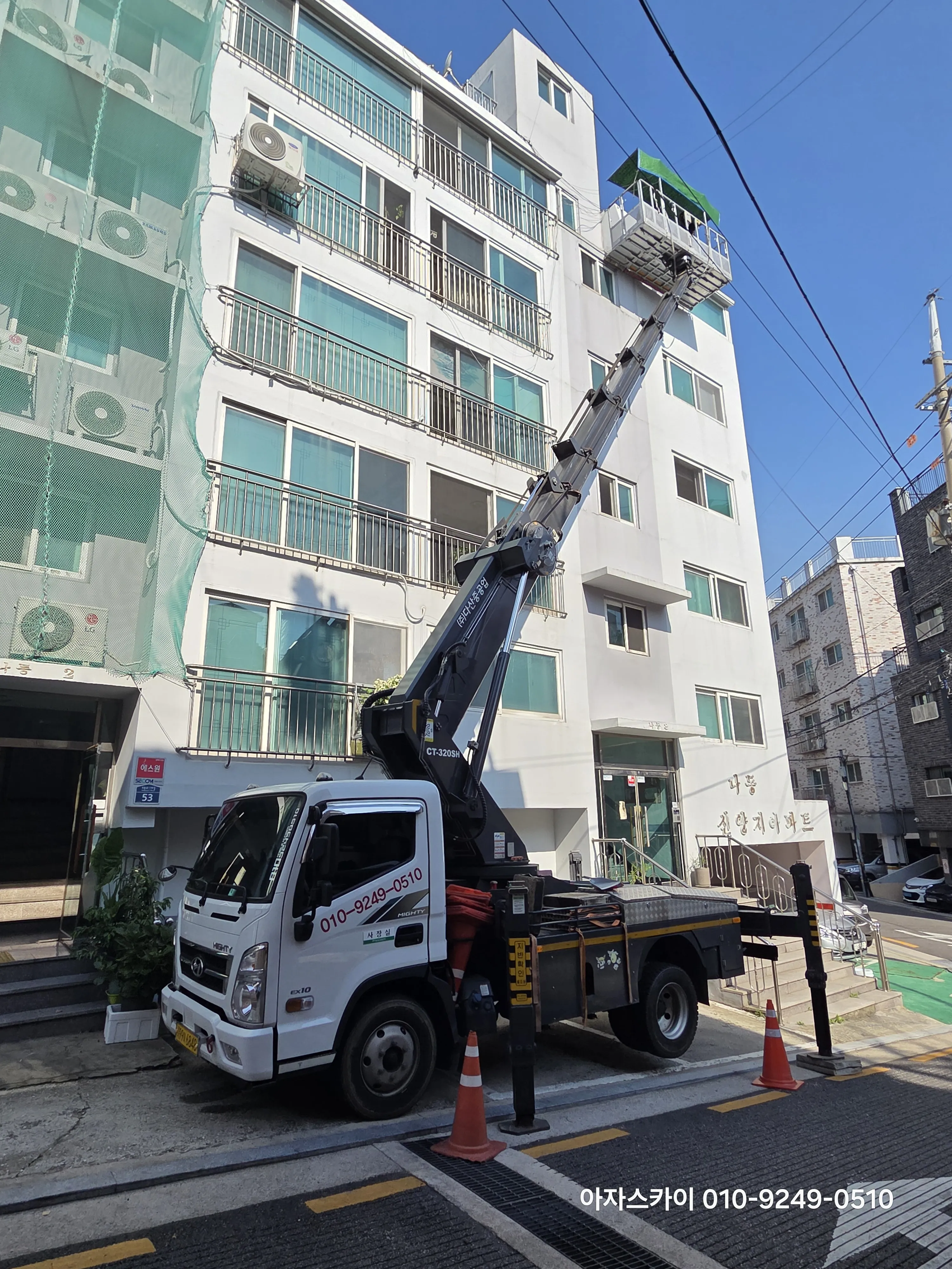 광주 스카이차 고소작업 현장 2