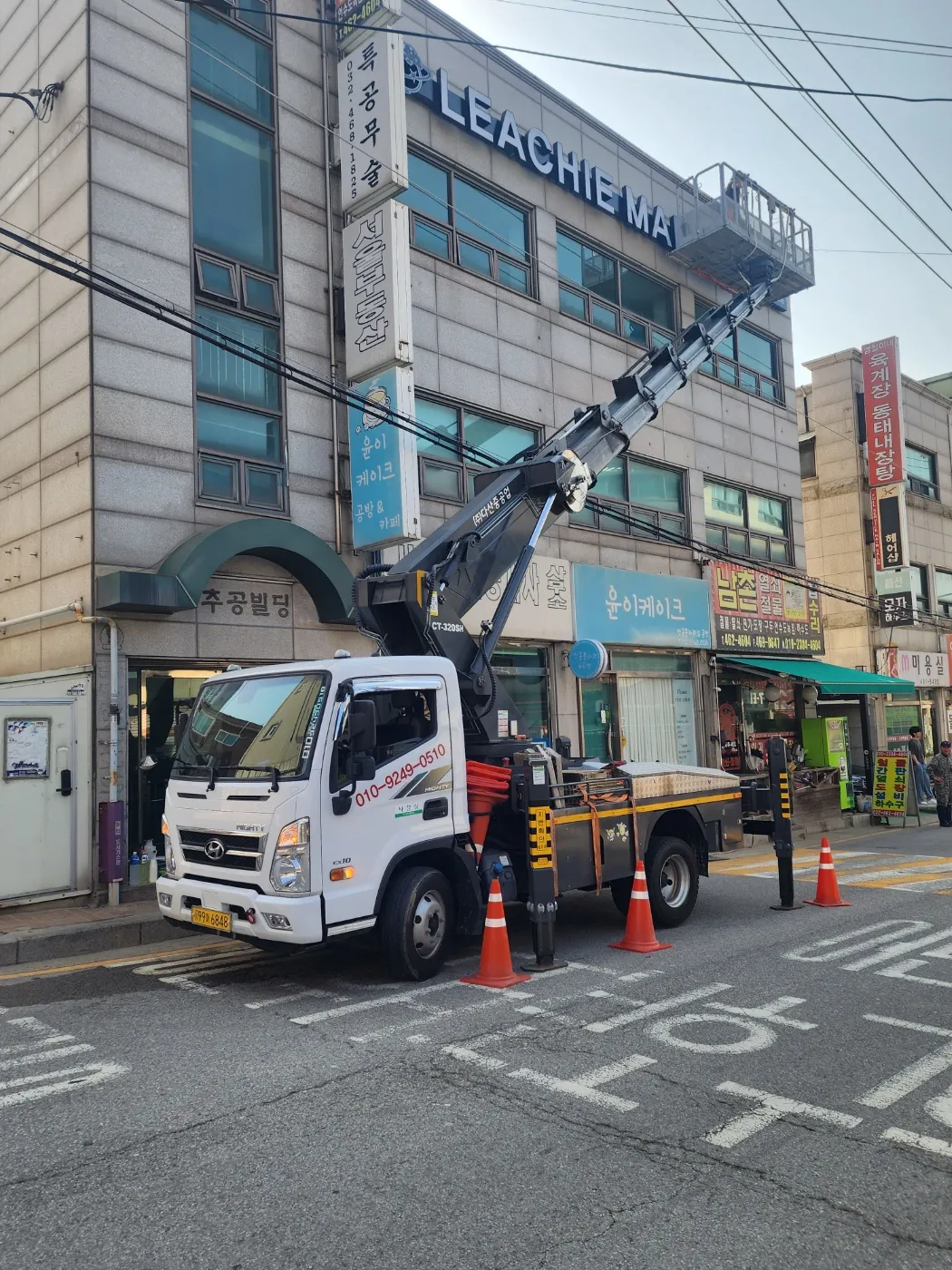 광주 스카이차 고소작업 현장 4